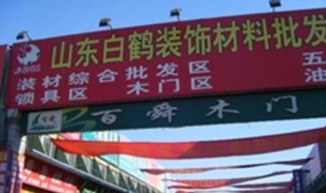 �����°��Q�b���